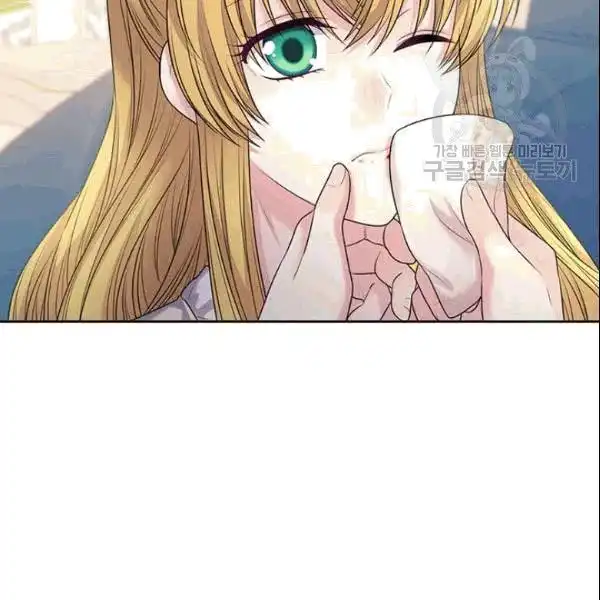 Sincerely: I Became a Duke's Maid Chapter 78 89